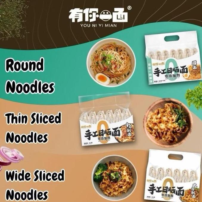 You Ni Yi Mian Wide Slice Thin Sliced Round Noodles / Mie Kering You Ni Yi Mian / Mie Kering China m
