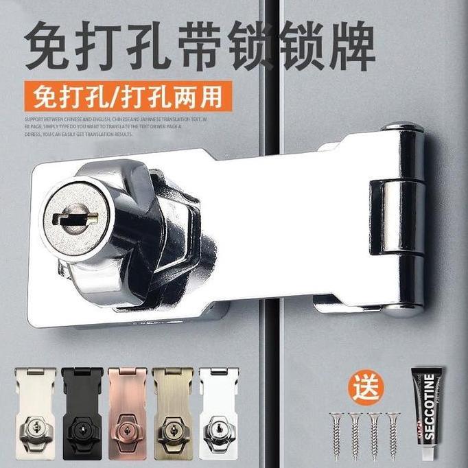 HASP LOCK 2.5 INCI STAINLESS DAN HITAM - OVERPAL GRENDEL KUNCI STAINLESS PINTU KOST GRENDEL SLOT SEL