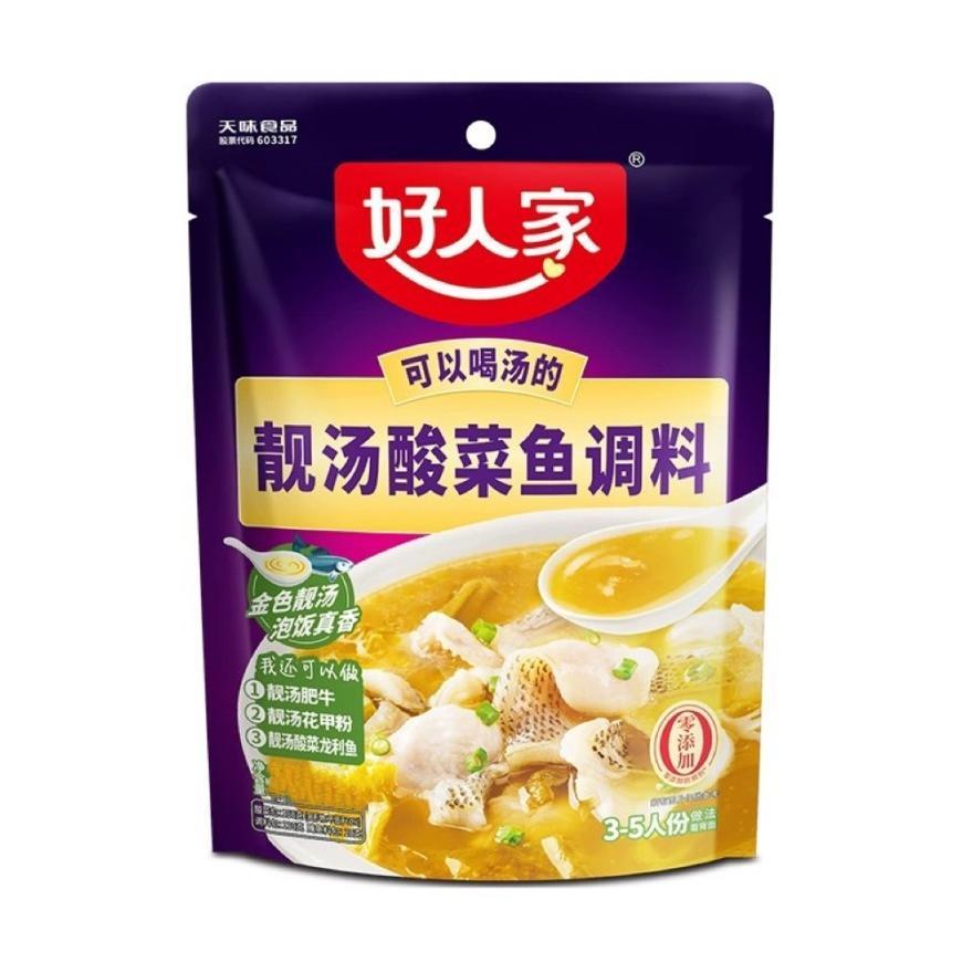 HRJ Bumbu ikan sayur asin jing tang suan cai yu