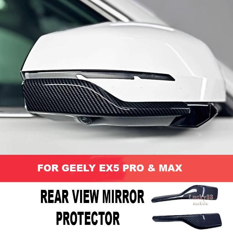 Rear View Mirror Protector For Geely EX5 Pro & Max Anti Collision Strip Shell Anti Scratch Pelindung