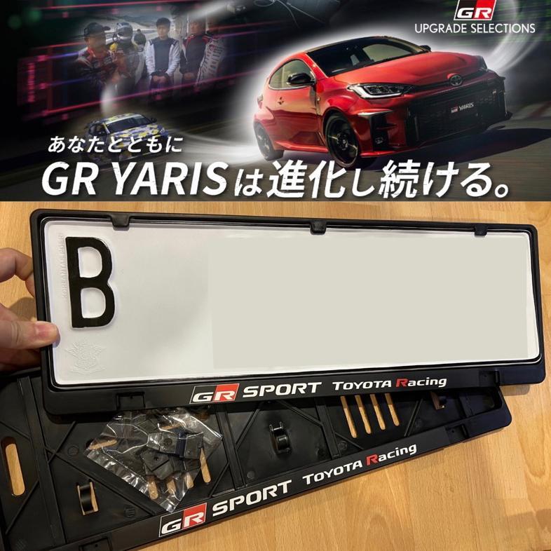 Cover plat nomor mobil GR sports Toyota