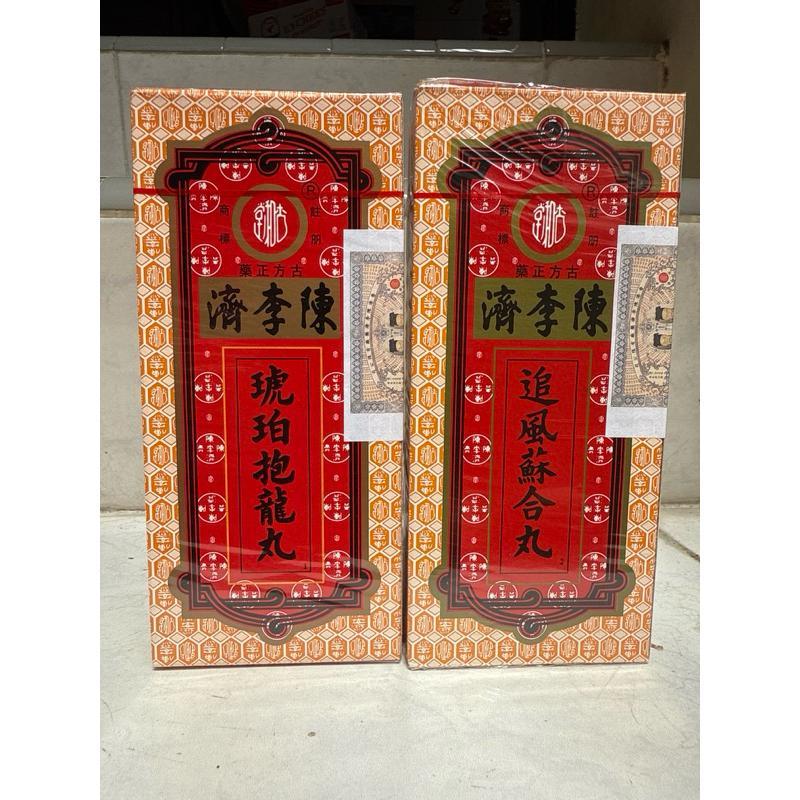 So Hup Po Lung / So Hap Po Liong / Su He Pao Long / Sohap Paolong Suhap Su Hap Pilih Salah Satu 1Kot