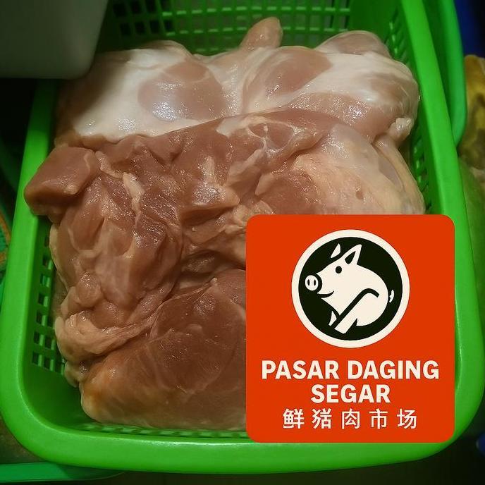 Daging babi Paha Isi / Pork Roast (kg)/ - Daging Babi Segar Non Halal untuk Panggang & Bakso - Harga