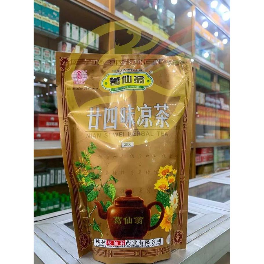 ~~~~~] Nian Si Wei Herbal Tea Liang Cha