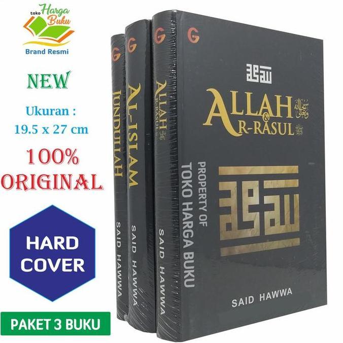 Paket 3 Buku Said Hawwa - Jundullah Al-Islam Dan Allah Ar-Rasul Gip