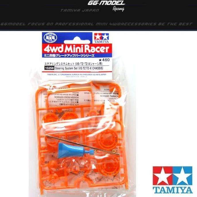 TAMIYA 15258 MINI4WD STEERING SYSTEM SET (VS/TZ/TZ-X CHASSIS)
