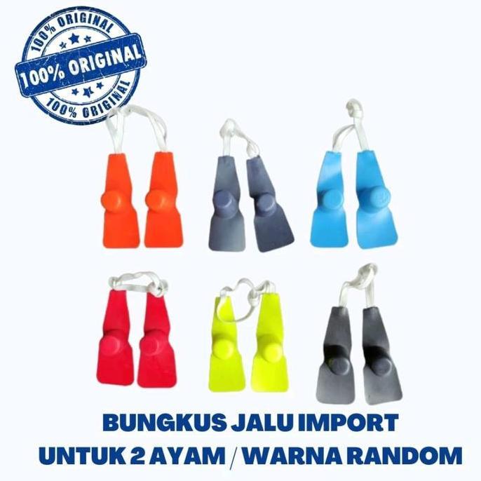 BUNGKUS JALU PERSEGI KARET IMPOR KUAT TIDAK JEBOL 1 SET 4 UNTUK 2 AYAM (TERBAIK) (TERBARU) (TERMURAH