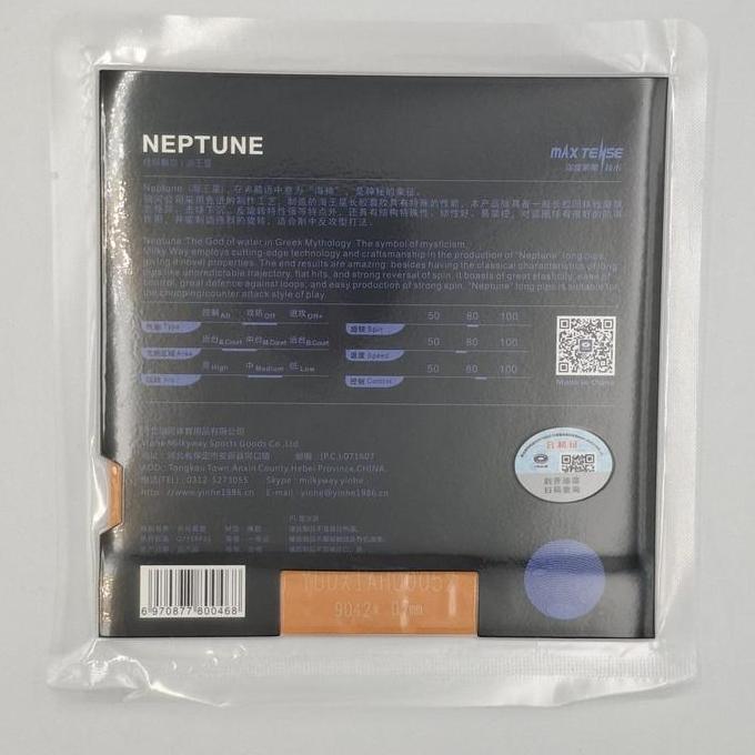 Karet Pingpong Yinhe Neptune 0.7 mm Bintik Panjang (TERBAIK) (TERBARU) (TERMURAH)