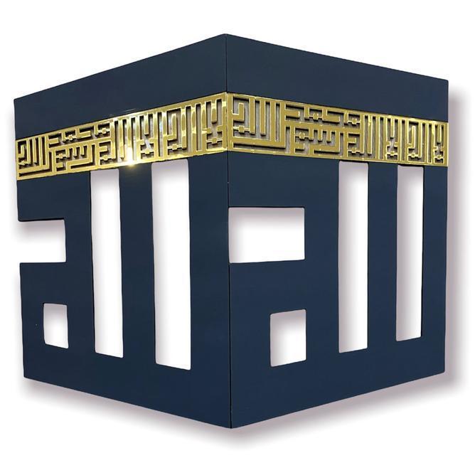 Kalrafi Timbul Kabah Hiasan Dinding Kabah