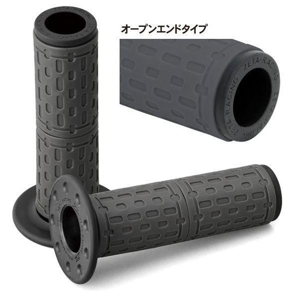 HOT SALE! Grip Stang BASE RALLY Motor Trail Ujung Terbuka ZETA