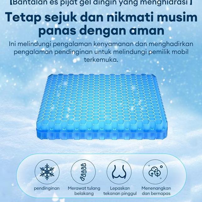 Bantal Alas Duduk Silikon Bantalan Jok Kursi Nyaman Adem Bantal Jok Kursi Mobil