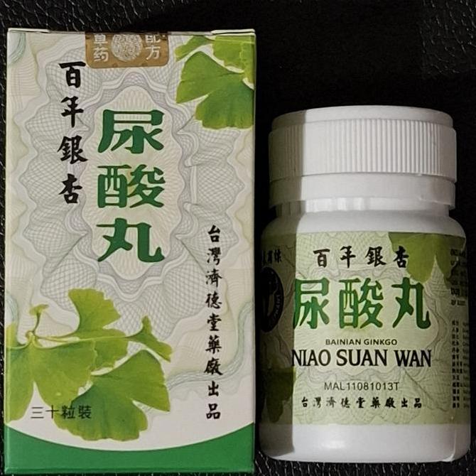 Vitbig- Niao Suan Wan / Bainian Ginkgo Niao Suan Wan Original