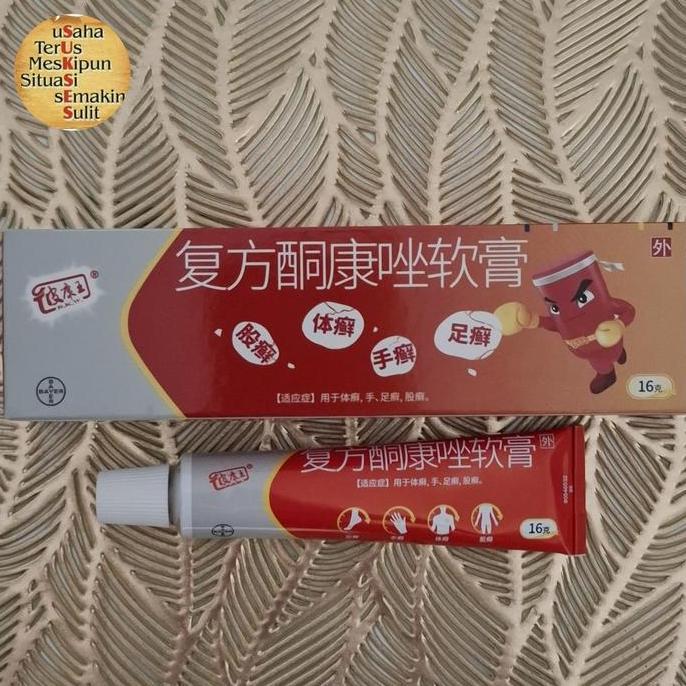 Cod,Bisa- Salep Pi Kang Wang Bayer Original 16 Gram