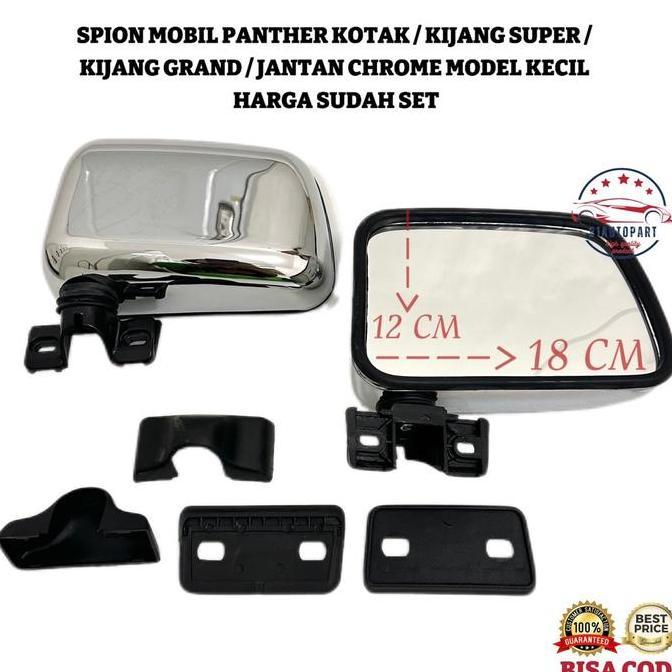 Spion Mobil Panther Kotak / Kijang Super / Kijang Grand / Jantan Chrome Model Kecil HARGA SUDAH SET