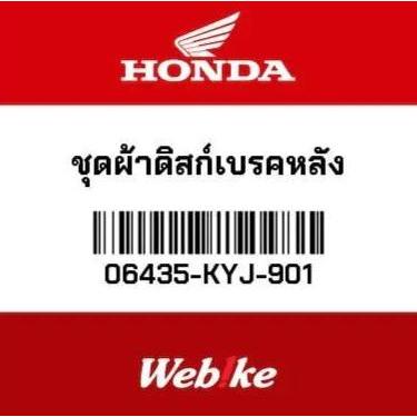 Grosir Rear Disc Brake Pads 06435-Kyj-901 Suku Cadang Asli Honda Thailand