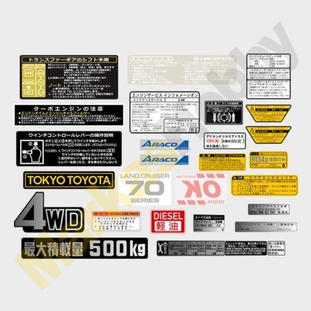 Landcruiser 70 Bundera Warning Sets