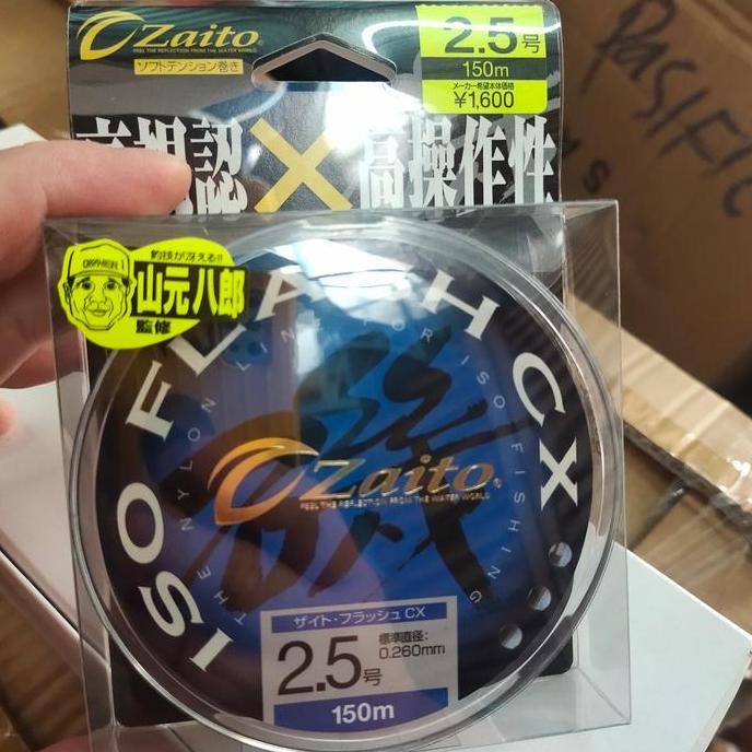 Senar Pancing Owner Zaito Flash 150 Meter Senar Jepang Japan