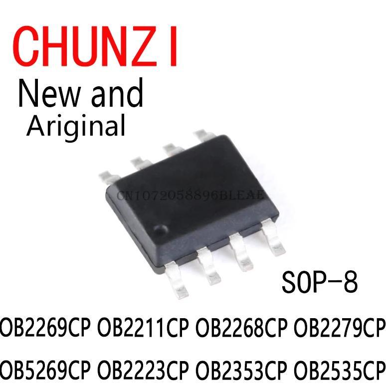 10PCS New and Original SOP-8 OB2269CP OB2211CP OB2268CP OB2279CP OB5269CP OB2223CP OB2353CP OB2535CP