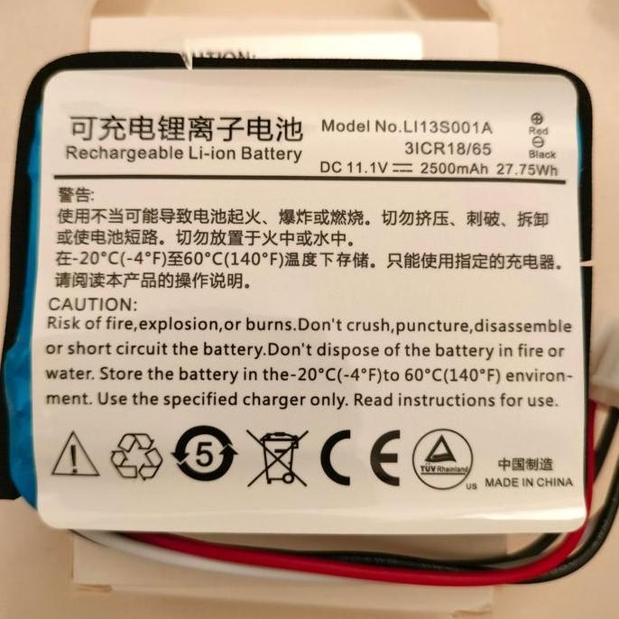 BATERY EKG ECG MINDRAY R3