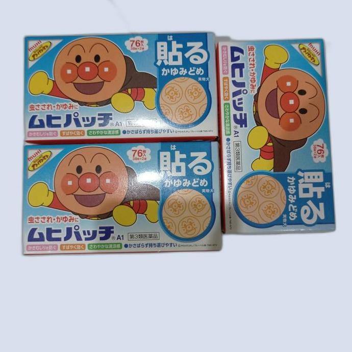 NEW muhi anpanman isi 76