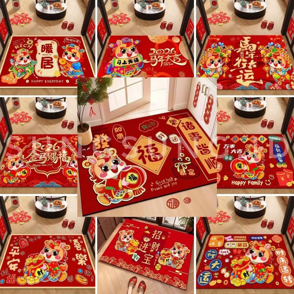 Promo Imlekk Keset Kaki / Alas Kaki Imlek 2026 / Keset Kaki Imlek Shio Kuda (1817)