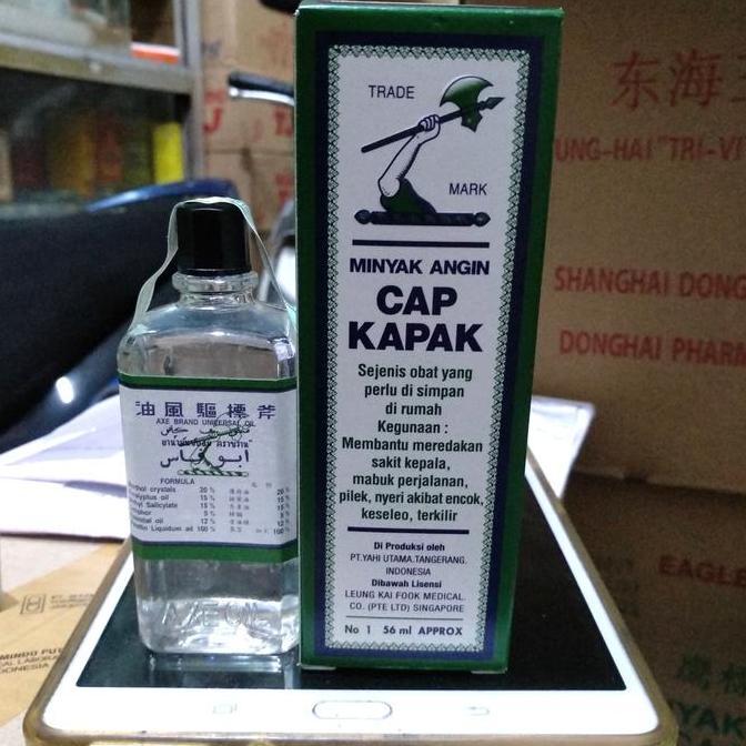 Oksiom- Minyak Angin Cap Kapak Jumbo 56Ml