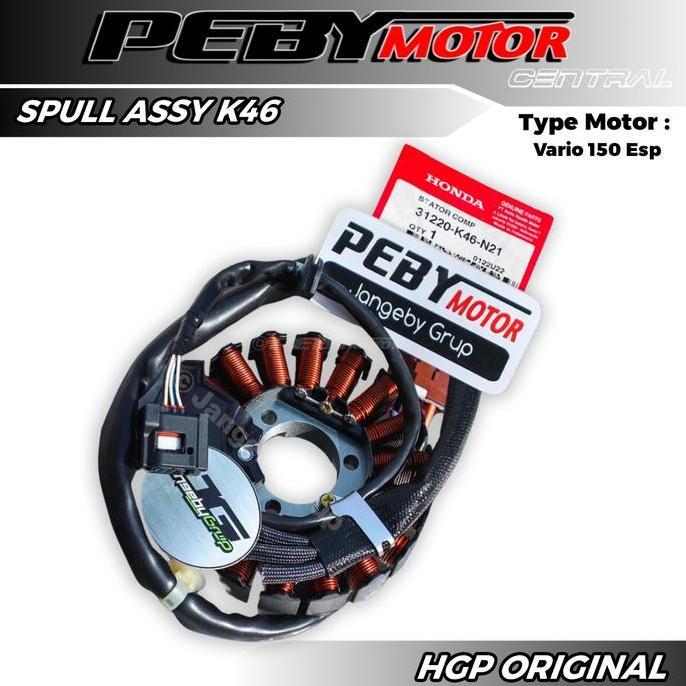 Spull Spul Assy Vario 110 Esp ORIGINAL HGP 31220K46