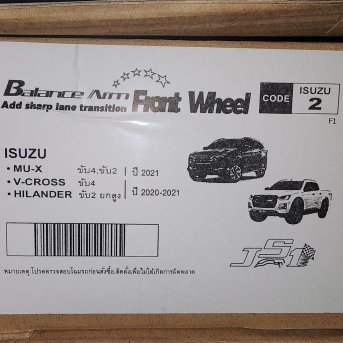 MAADSTORE BalancearmdepanJS1isuzuMUXChevroletCOLORADO 2020~2022