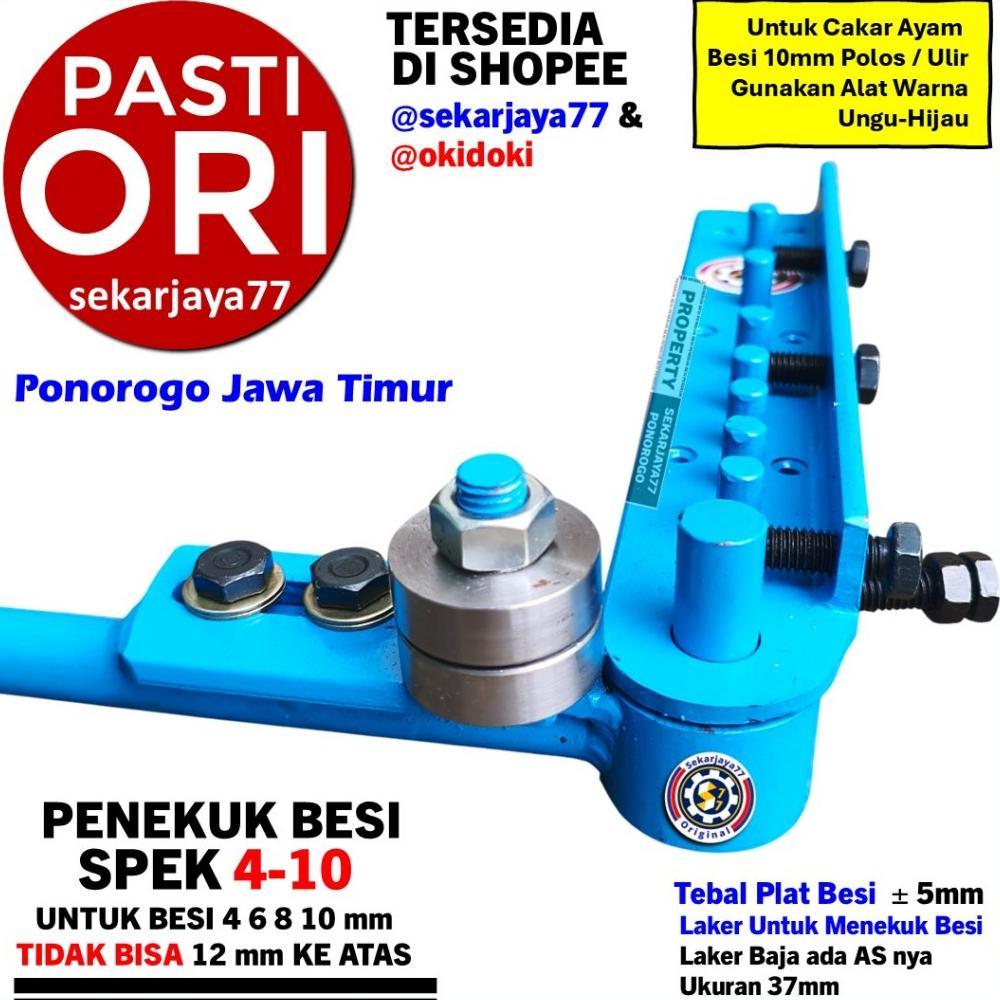 [NEW] SEKARJAYA77 Alat Penekuk Besi Bahan Besi Tebal Pakai Laker Dibubut Untuk Besi 4 6 8 10 mm  SJP