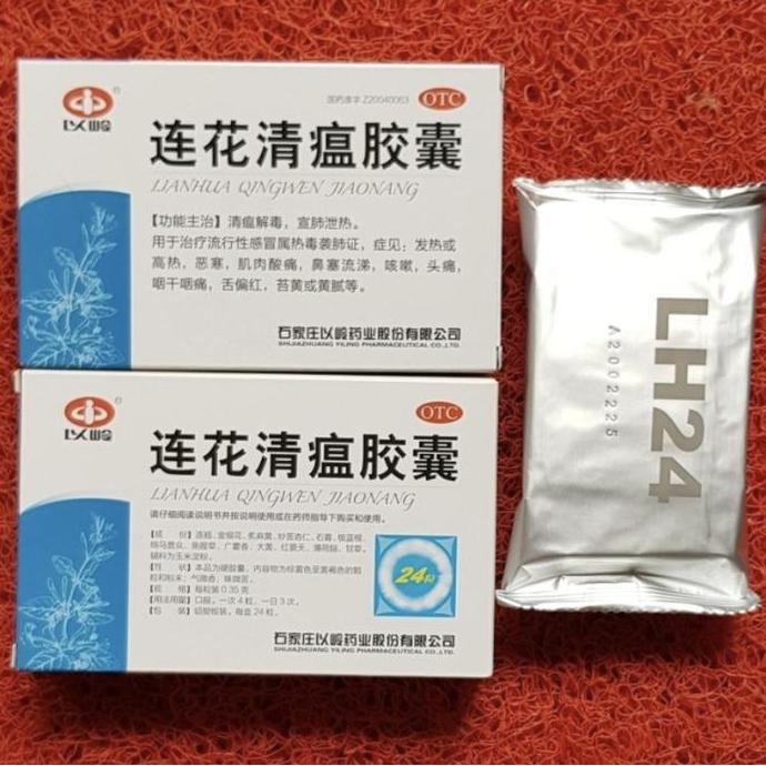 Sehatterusya- Lian Hua Qing Wen Jiao Nang