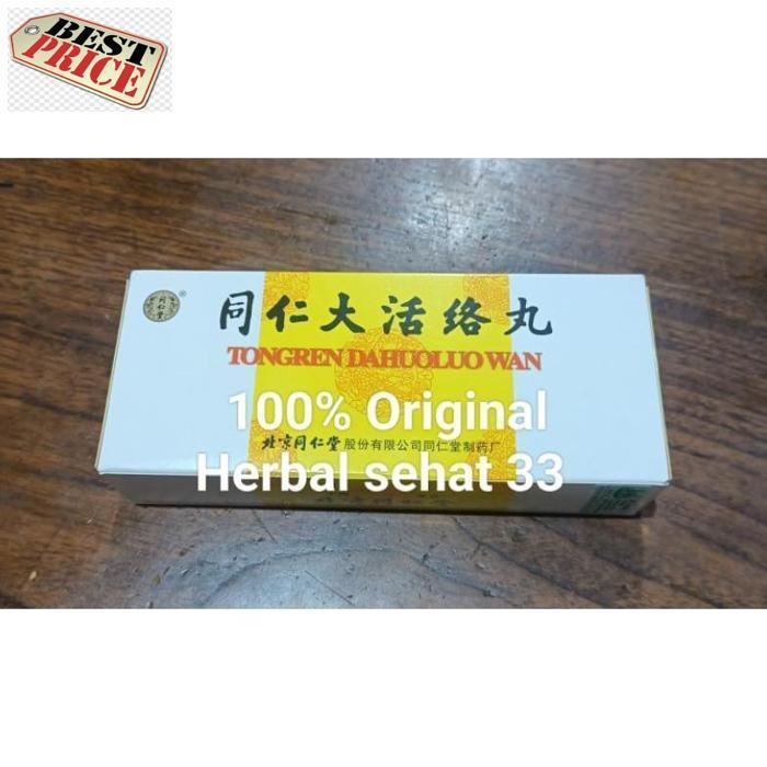 Dahuolo Wan Beijing Tongren Da Huo Lo Wan Obat Stroke Ampuh Mudah Digunakan