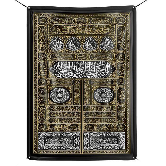 Tapestry Fabric Kiswah Hiasan Dinding Kain Pintu Kabah Permadani