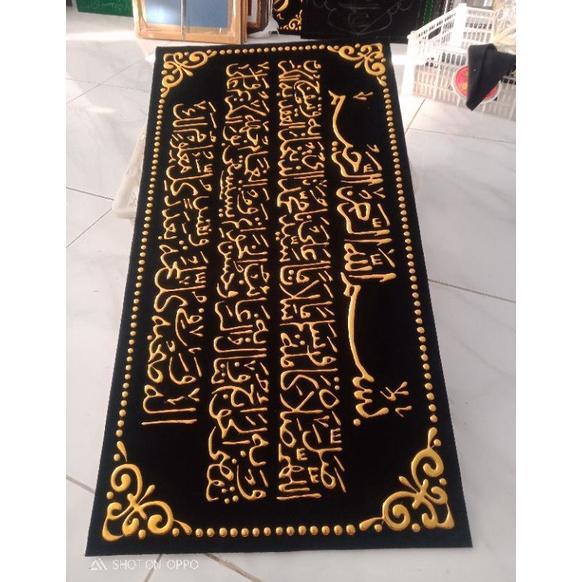 [HX] kaligrafi timbul emas Sholawat nariyah 80x40cm Tanpa Bingkai
