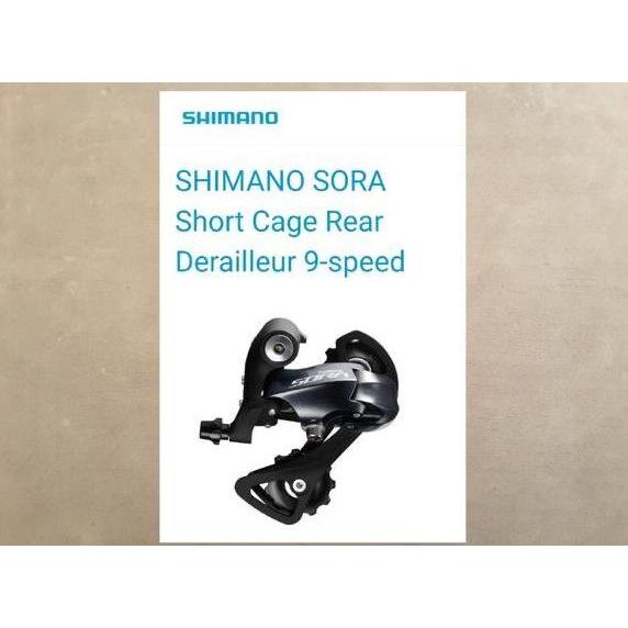 Shimano Sora Rear Derailleur - RD SORA SHORT CAGE