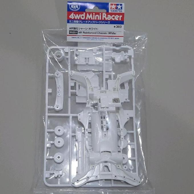 Tamiya 95251 AR Reinforced Chassis White