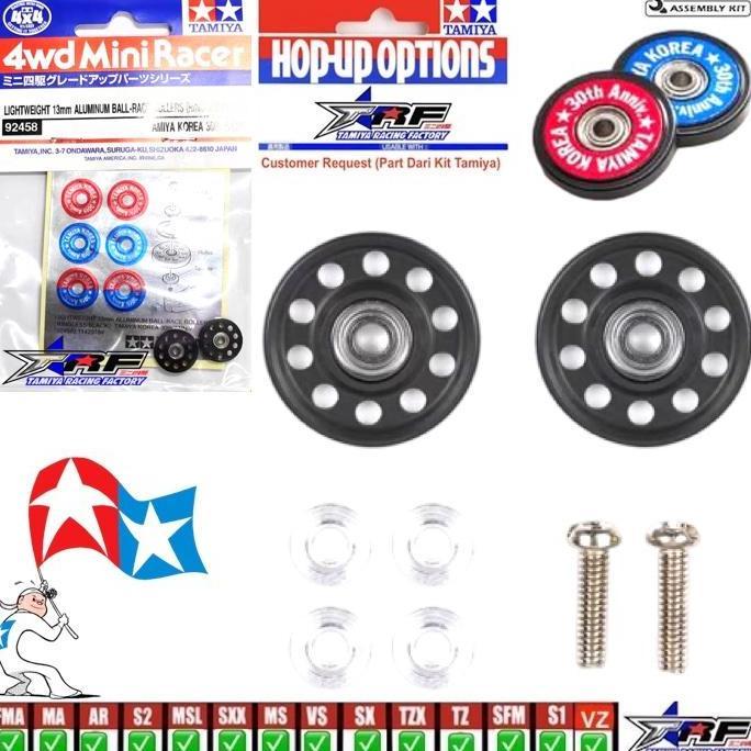 92458 TAMIYA LIGHTWEIGHT 13MM ALUMINUM BALL RACE ROLLERS (RINGLESS/BLACK)