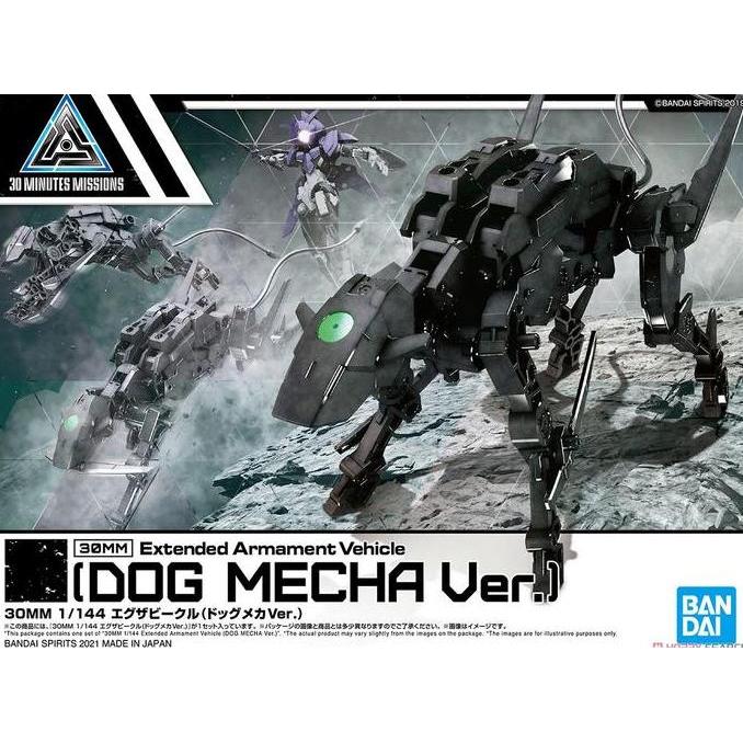 Promo 30Mm Extended Armament Vehicle Dog Mecha Bandai Model Kit 1/144 Gunpla Cod