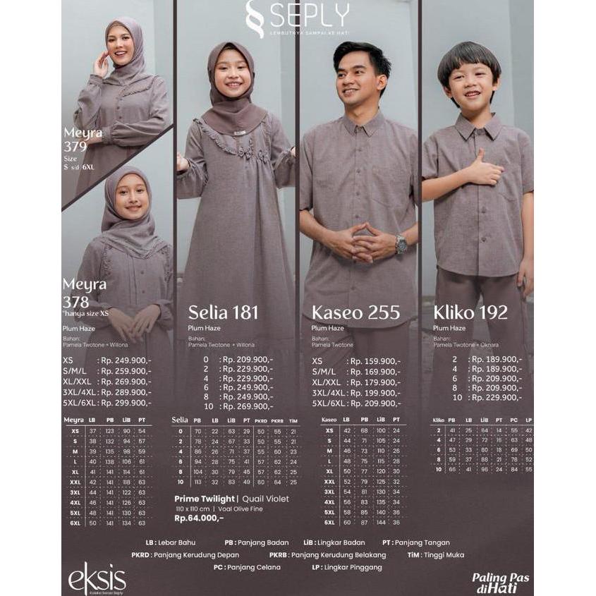 Seply Eksis 285 Plum Hazel / sarimbit keluarga seply terbaru 2025 / meyra 378 / kaseo 255 / selia 18