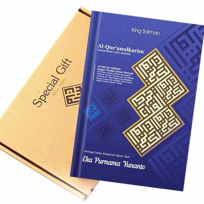 Al-Quran King Salman |A4 |Fitur Custom Nama|Tipe Transliterasi Latin