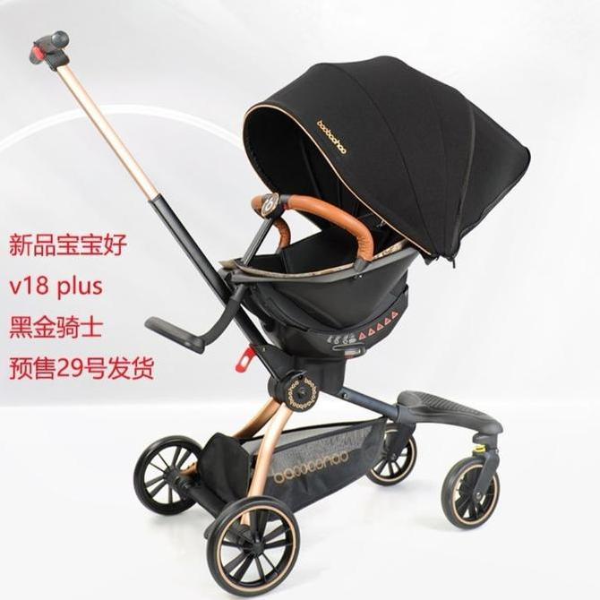 Stroller anak magic trike BAOBAOHAO V18 V18plus Best Quality