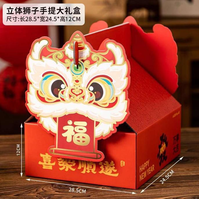 (1PCS) kotak Imlek kotak kue kering barongsai sincia kotak Imlek kotak sincia kue kering Imlek 2026 