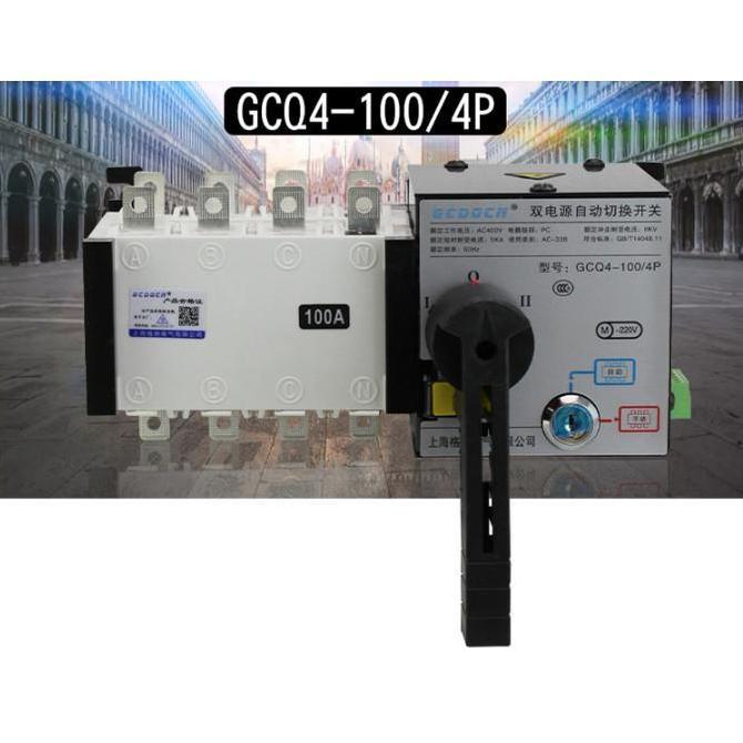 ATS AUTOMATIC TRANSFER SWITCH OTOMATIS 4P 100A