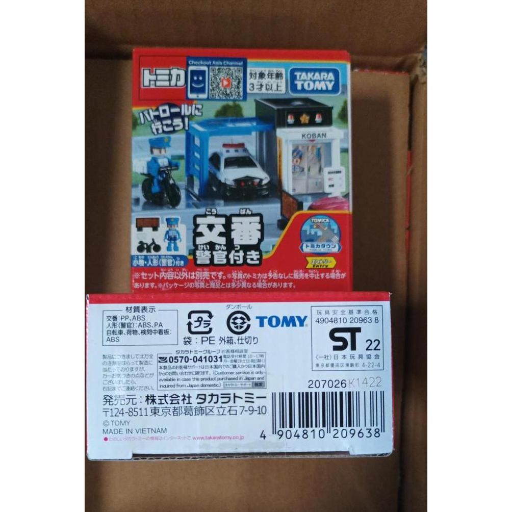 TAKARA TOMY TOMICA "POLICE" - 209638