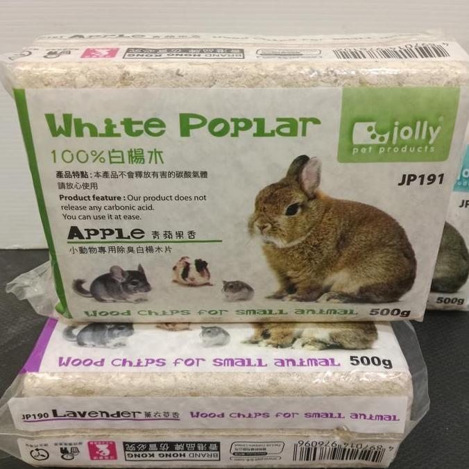 Serbuk Kayu Hamster Jolly White Poplar Wood Chips 500gr