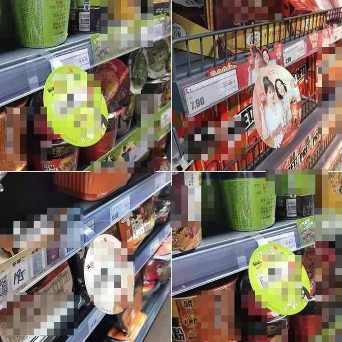 SMO 50pcs Mika Display Kartu Promo / Wobbler Promosi / Mika Label Harga