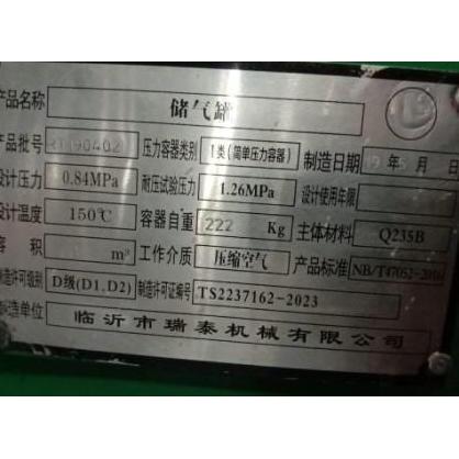 Spesial Tangki Kompresor Tangki Udara 300 Liter Air Receiver Tank 300 Liter