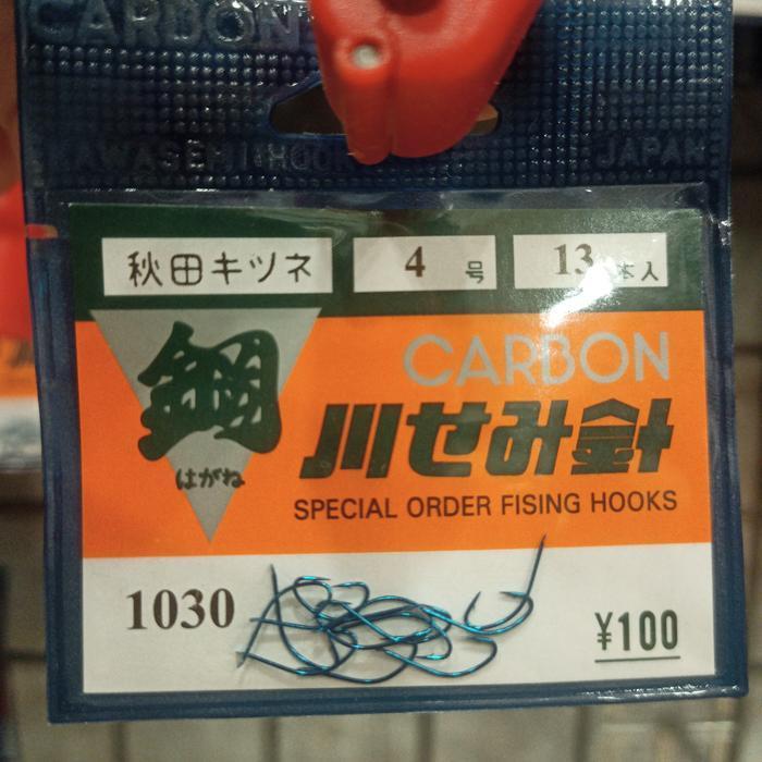 (Diskon) Kail Pancing Carbon Jepang 1030 Akitakitsune Tanpa Lubang Biru Bestseller