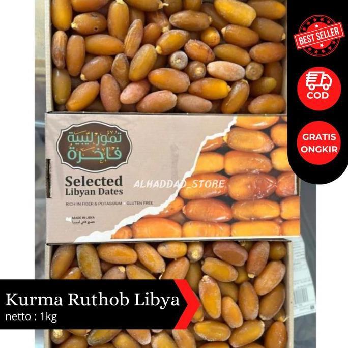 Kurma Ruthob Libya - Kurma Rutob Muda - Kurma Muda