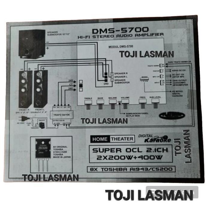 dms 5700 dms5700 2 1 2.1ch 4.1 ch hi fi audio subwoofer platinum 5500 home theather 2.1 ch surround 