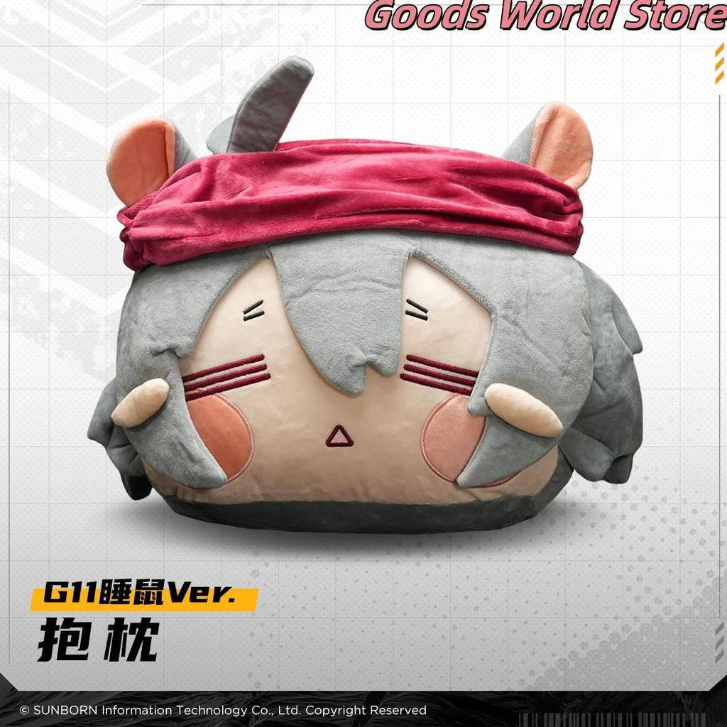 Original G11 Dormouse Pillow cushion Girls Frontline Cosplay Costume Cosplay Anime Game ACGN Cute Ca